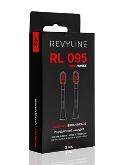 Насадки Revyline RL 095 Special Color Edition Fire Horse, 2 шт. 095 Fire Horse