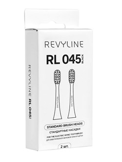 Насадка Revyline RL 045, 2 шт. 045