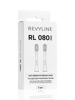 Насадка Revyline RL 080 Pro Anti-sensitive, 2 шт 080 Pro Anti-sensitive