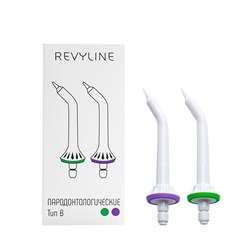 Насадки Revyline тип В пародонтологические, 2 шт. тип В пародонтологические