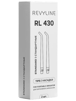 Насадки Revyline RL 430 стандартные, 2 шт. 430 стандартные