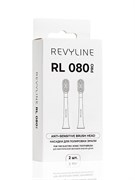 Насадка Revyline RL 080 Pro Anti-sensitive, 2 шт 080 Pro Anti-sensitive