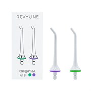 Насадки Revyline тип В стандартные, 2 шт. тип В стандартные