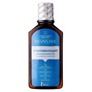 Ополаскиватель Revyline отбеливающий, 250 мл 8261