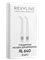 Насадки Revyline RL 640/840 стандартные, 2 шт. 640/840 стандартные